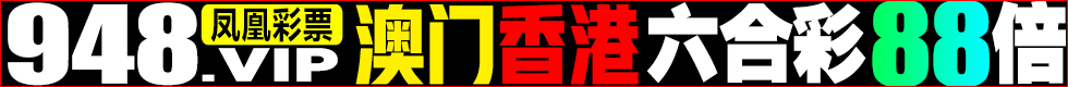澳门银河