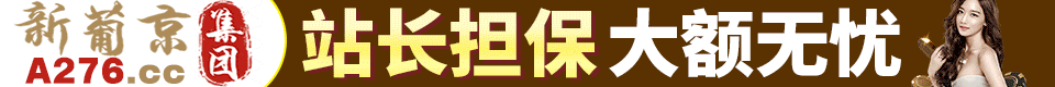 澳门银河